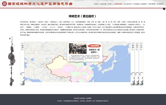 国信司南 北京 地理信息技术有限公司