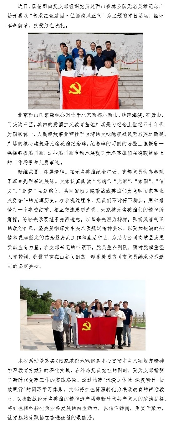 微信图片_20250522153948.jpg